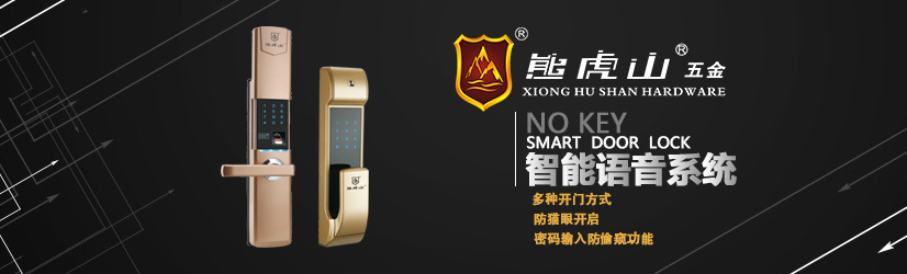 指紋鎖的進(jìn)步不僅僅是讓產(chǎn)品走向智能化發(fā)展